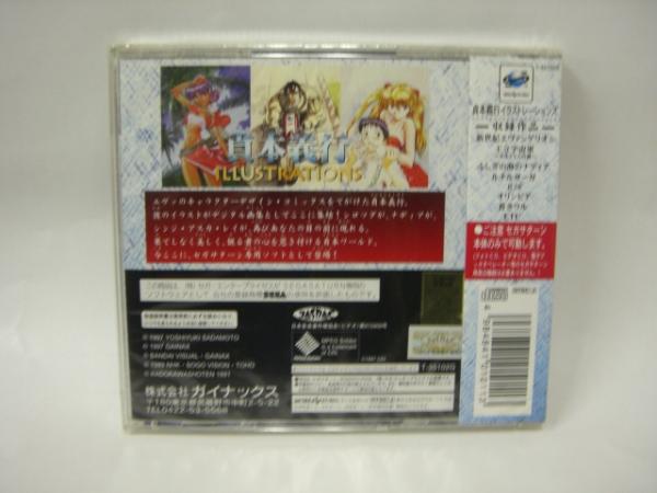 ☆新品☆?。樱印　矩懕玖x行　イラストレーションズ】【即決】