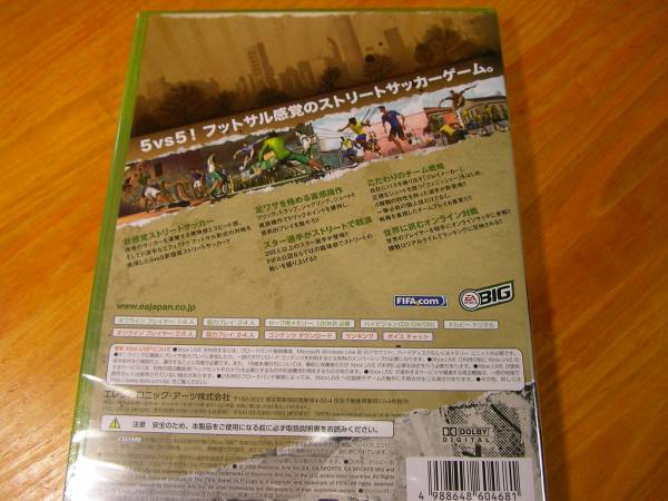 新品　Xbox360　FIFAストリート3_画像2