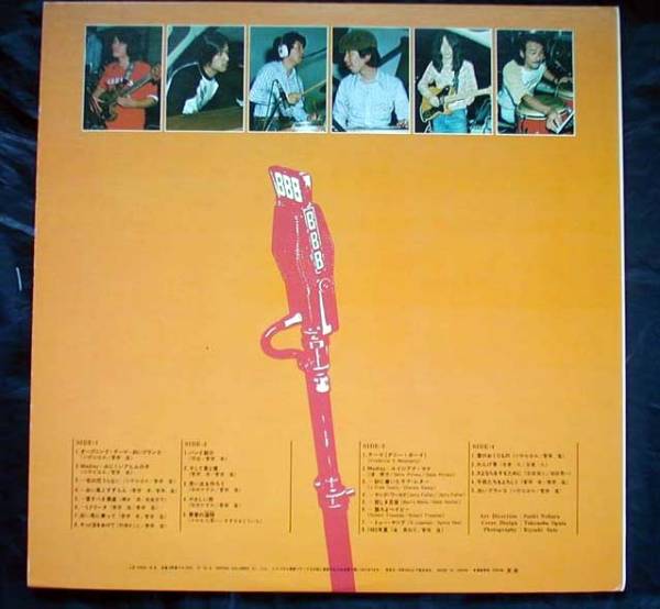 【LP】ビリーバンバン/GOOD BYE SO LONG(LZ7003-4A日本コロムビア/BLOW UP1976年2枚組解散ライヴ盤菅原進菅原孝筒美京平喫茶ロック)_画像2