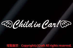 Child in Car! *天使の羽付ステッカー20×3cm（白/小）ベビーインカー 、Baby in Car//_画像1