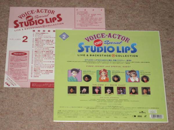 LD♪VOICE - ACTOR POWER Special♪STUDIO LIPS Vol.2_画像2