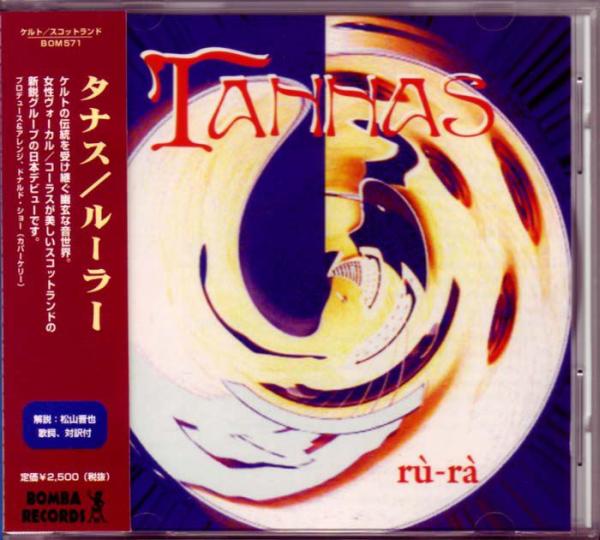 [スコットランド/ケルト] タナス / ルーラー 1996 JP TANNAS_画像1