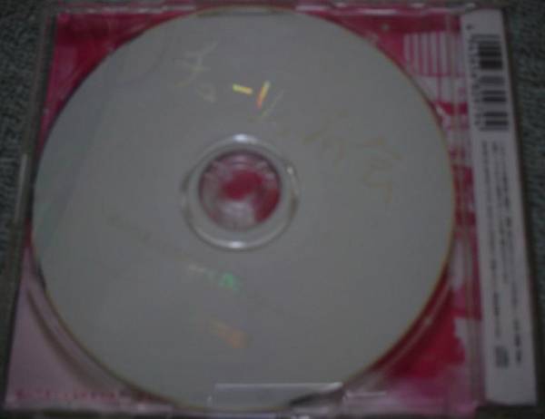 【値下】【即決】チューリップの会 ロバート秋山代表による放出CD はねるのトびら_画像3