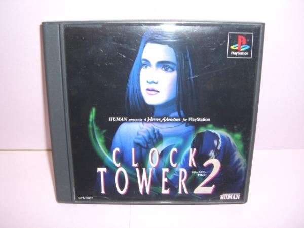 ☆中古☆　ＰＳ　【　クロックタワー２　】【即決】