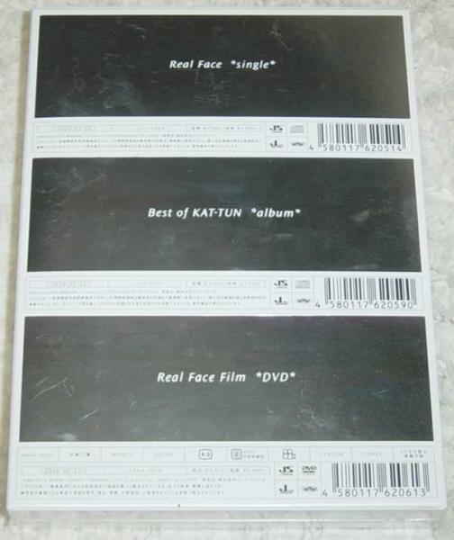 KAT-TUN 完全限定BOX　未開封_画像2