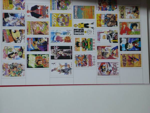 ジャンプスーパースターズ☆ポストカードセット 特典 非売品_画像3