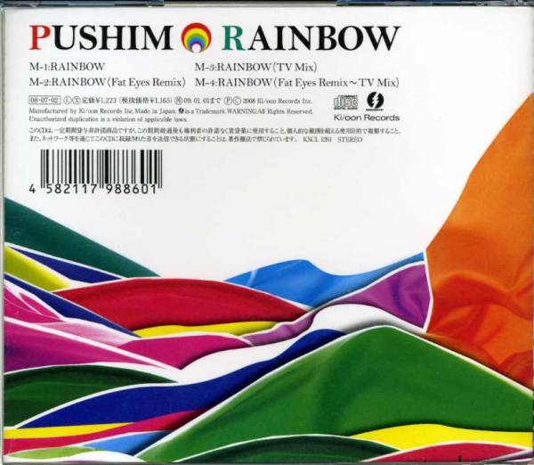 ◆PUSHIM 「RAINBOW」◆DJHAZIME/FatEyes_画像2