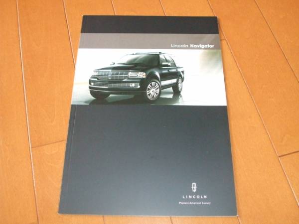 A3212 catalog * Lincoln * Navigator 2013.6 issue 23P