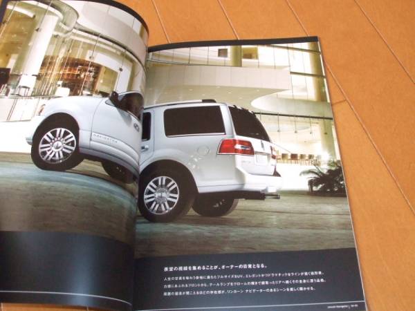 A3212 catalog * Lincoln * Navigator 2013.6 issue 23P