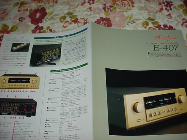  prompt decision!2001 year 5 month Accuphase E-407 amplifier catalog 