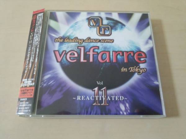 CD「ヴェルファーレVol.11 VELFARRE Vol.11 REACTIVATED」●_画像1