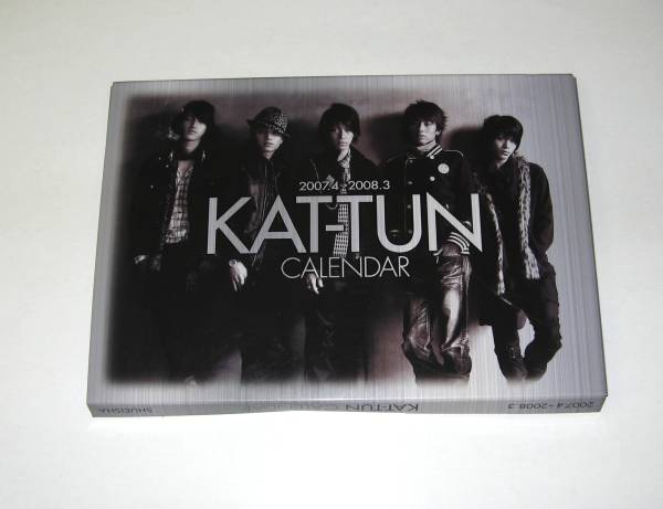 KAT-TUN カレンダー 2007.4-2008.3_画像1