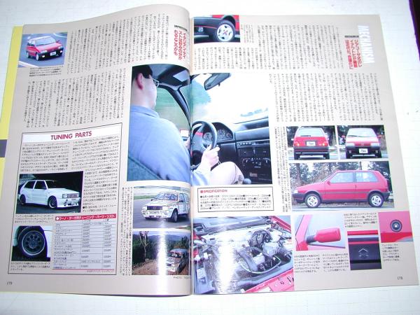 magazine tipo 57 number Fiat Uno turbo ba year z guide 
