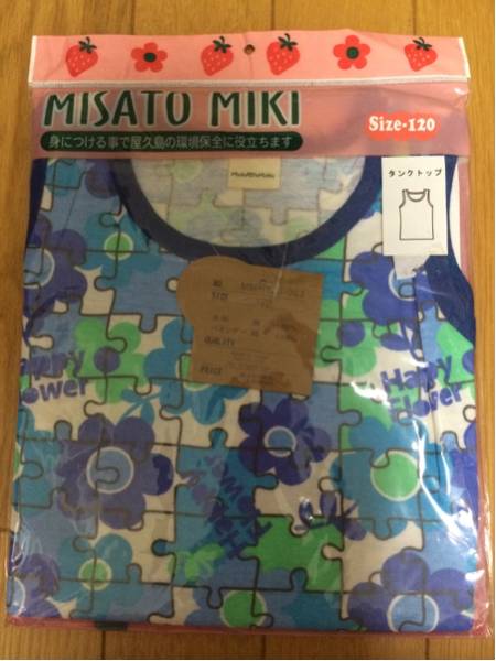 新品未使用　MISATO MIKI 花パズル柄タンクトップ120_画像1