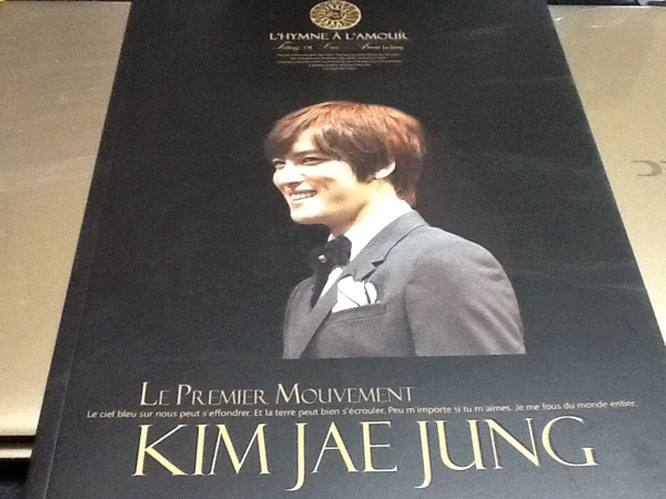 冒険価格！JKJ LE PREMIER MOUVEMENT 。_画像1