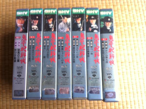 [VHS]. flat ... no. 2 6 volume set extra 1 pcs attaching Nakamura ...