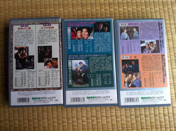 [VHS]. flat ... no. 2 6 volume set extra 1 pcs attaching Nakamura ...