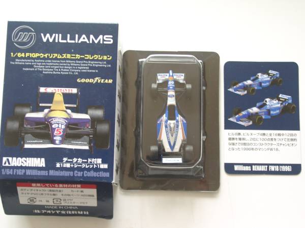 F1GPウイリアムズコレクション/1996年 FW18（No-6）_画像1