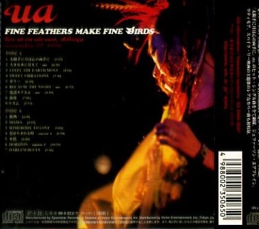 □ UA [ Fine Feathers Make Fine Birds ] USED 2枚組 CD 即決 送料サービス ?