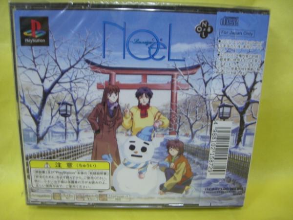 ☆新品☆?。校印　尽ˉ违ē?～ラ?ネージュ～　】　【即決】