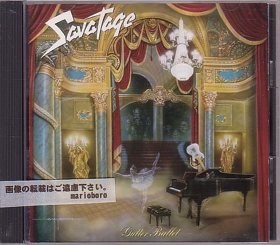 サヴァタージ Savatage CD／ガター・バレエ 1989年 6作目 80年代 日本盤 廃盤