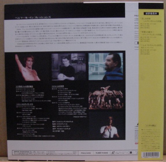ペジャール?インプレッションズ/モーリス?ペジャール(LD、帯付