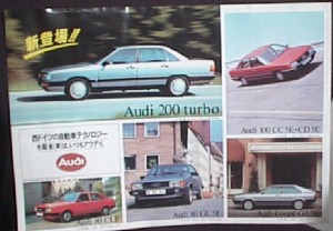 [z0137]( large size ) Showa era 50 period middle about? Audi import model Flyer | "Yanase" ( Tokyo Motor Show distribution goods )