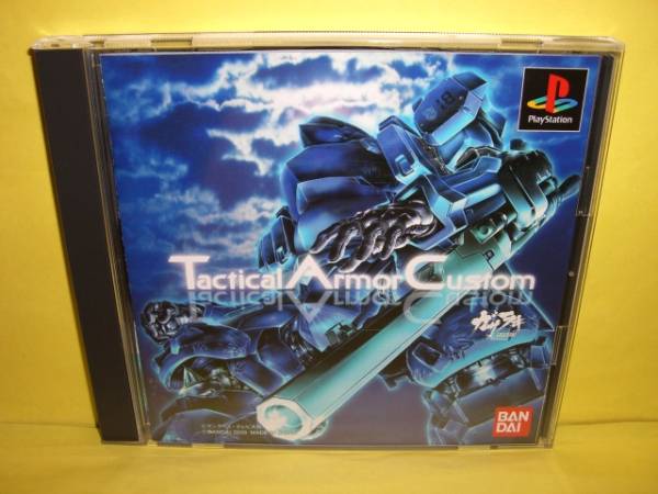 ☆中古☆ PS【タクティカルアーマーカスタム ガラサキ】【即決】