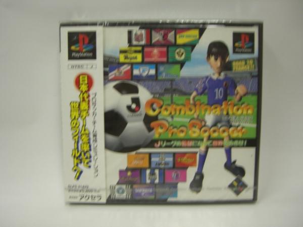 ☆新品☆　ＰＳ　【　コンビネーションプロサッカー　】【即決】