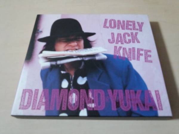 ダイアモンド☆ユカイCD「LONELY JACK KNIFE」初回盤 廃盤●_画像1