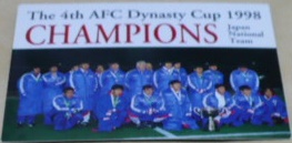 1998第4回AFCダイナスティカップN40日本代表　Jリーグ　サッカーカード・トレカ_画像1