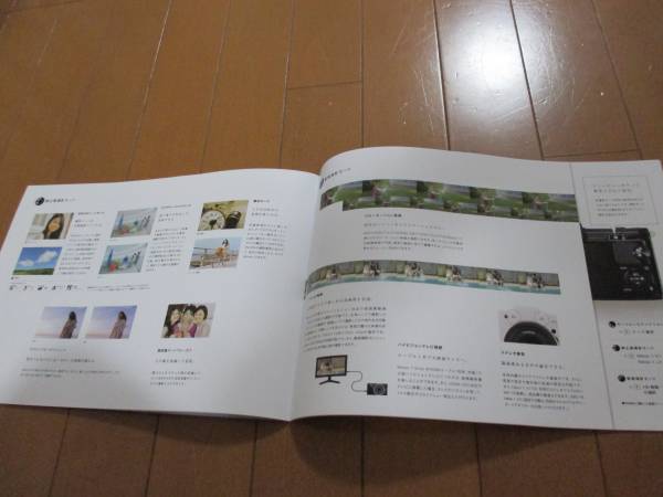 A5634 catalog * Nikon *1 V1*2011.10 issue P