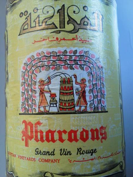 【エジプト産】 Pharaons 赤ワイン 750ml_画像2