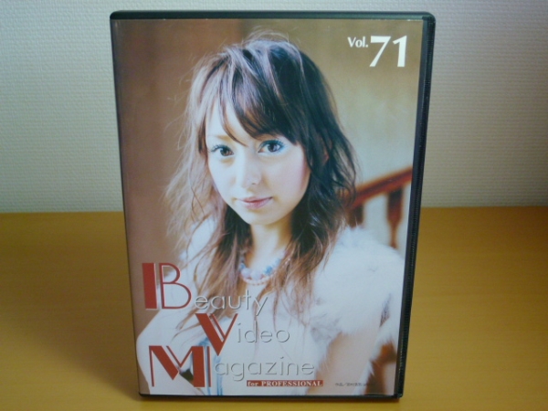 DVD view ti video magazine no. 71 number /.... other postage included 