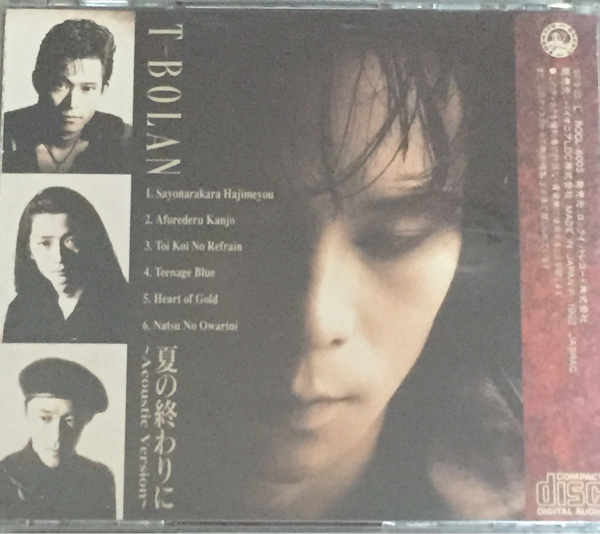 [ CD ] T-Bolan / 夏の終わりに ～ Acoustic Version ～ ( J-POP )_画像2