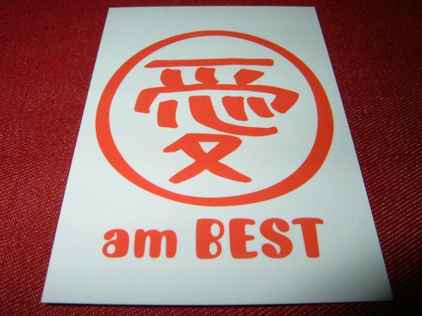 大冢愛 愛ａｍＢＥＳＴ 2007年カードカレンダー 非売品A4