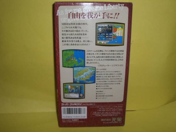 ☆新品☆　SFC　【　獨立戦爭　】【即決】