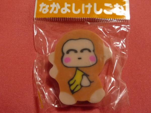 ☆★激レア！カワイイ?サンリオ おさるのもんきち 消しゴム★☆