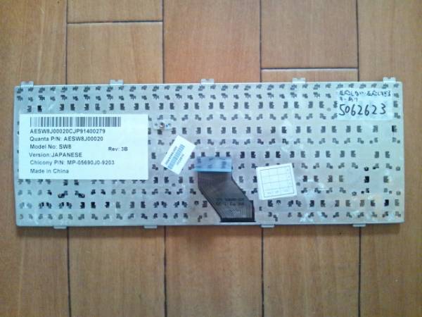 Item photo