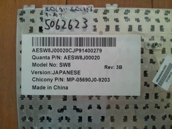 Item photo