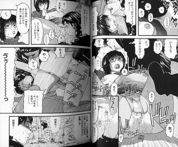 絶版▼ベッドが濡れるまで　カマキリ