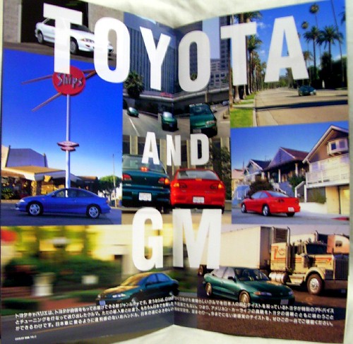 [z0129]( большой размер ) 95.10 Toyota Cavalier каталог ( с прайс-листом .)