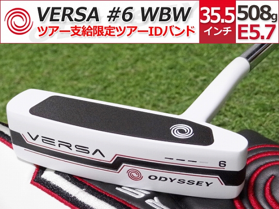 PGAツアー支給品 ODYSSEY VERSA #6 WBW パター 35.5インチ ツアーIDバンド 純正HC付属 プロトタイプ 本物保証