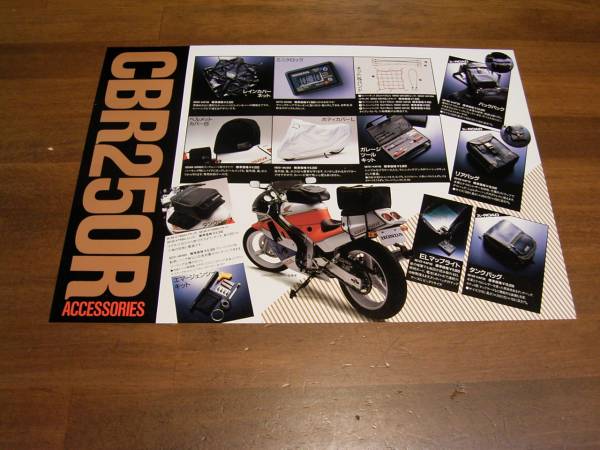 CBR250R аксессуары каталог 1 листов было использовано 
