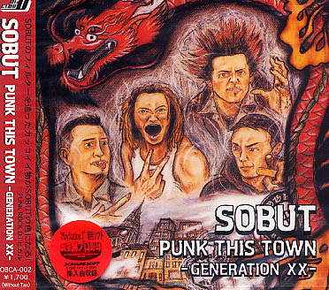 未開封★ソバット SOBUT☆PUNK THIS TOWN_画像1