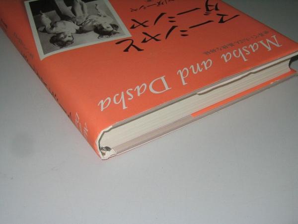 * Marcia .da- автомобиль * мир ........ сестры *