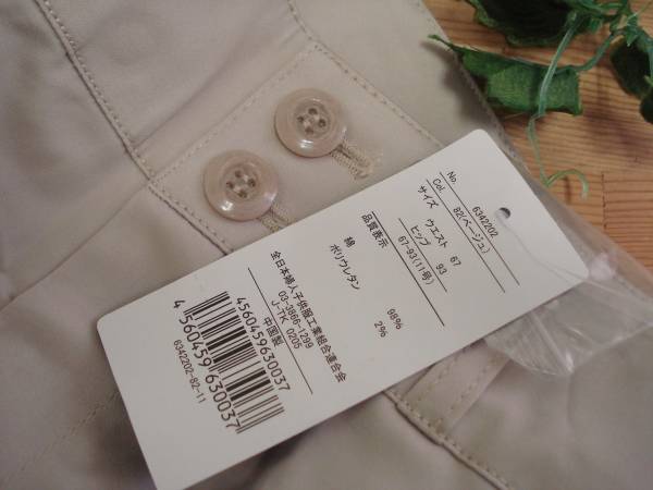 新品タグ付☆A(yù)quilegia☆コットンクロップドパンツ ベージュ 11號