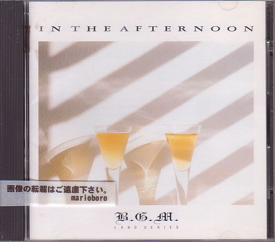オールディーズ オムニバスCD／イン・ジ・アフタヌーン 1989年 日本盤_画像1