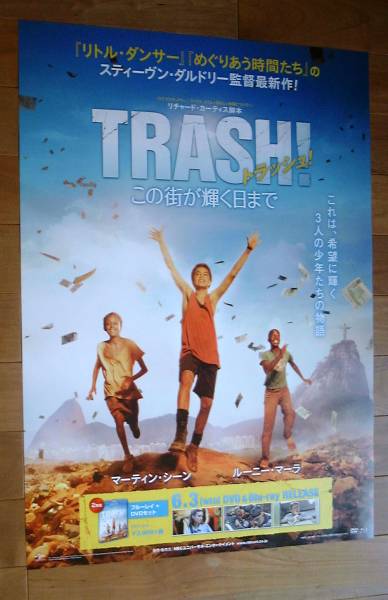 トラッシュ TRASH/スティーヴンダルドリー 未使用告知ポスター_画像1