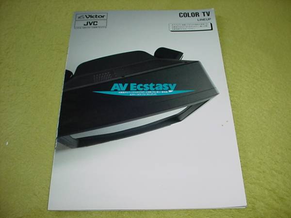  prompt decision!1989 year 4 month Victor color tv general catalogue 